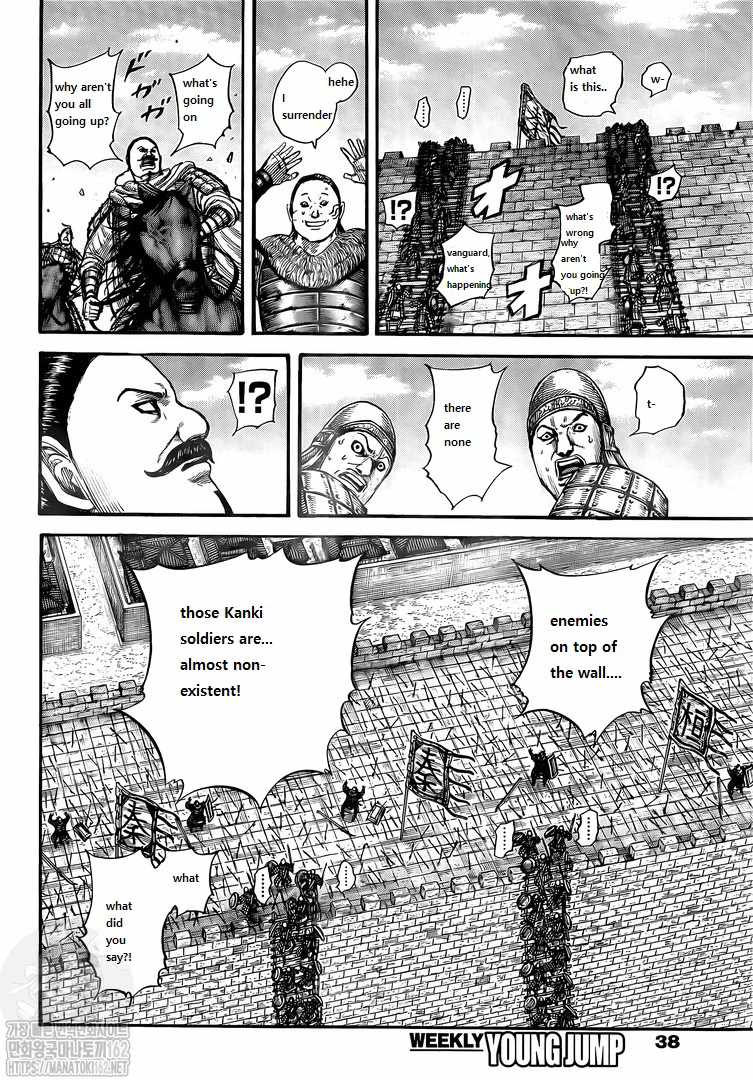 kingdom (E) Chapter 739 page 9