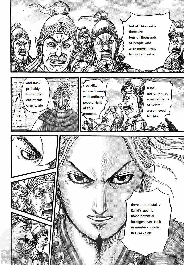 kingdom (E) Chapter 739 page 15