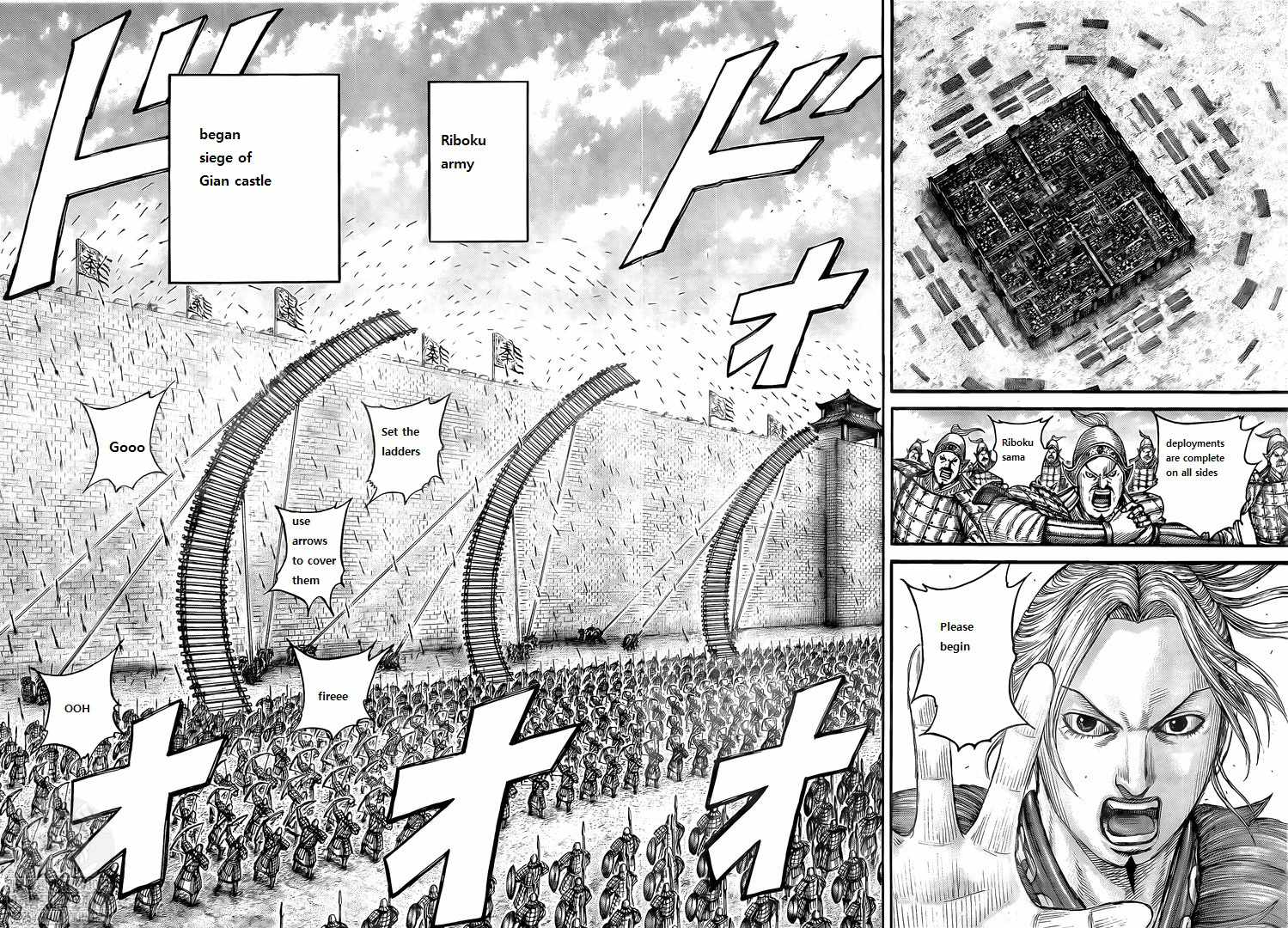 kingdom (E) Chapter 739 page 6