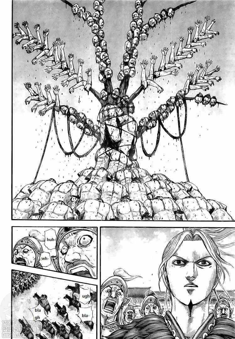 kingdom (E) Chapter 739 page 17