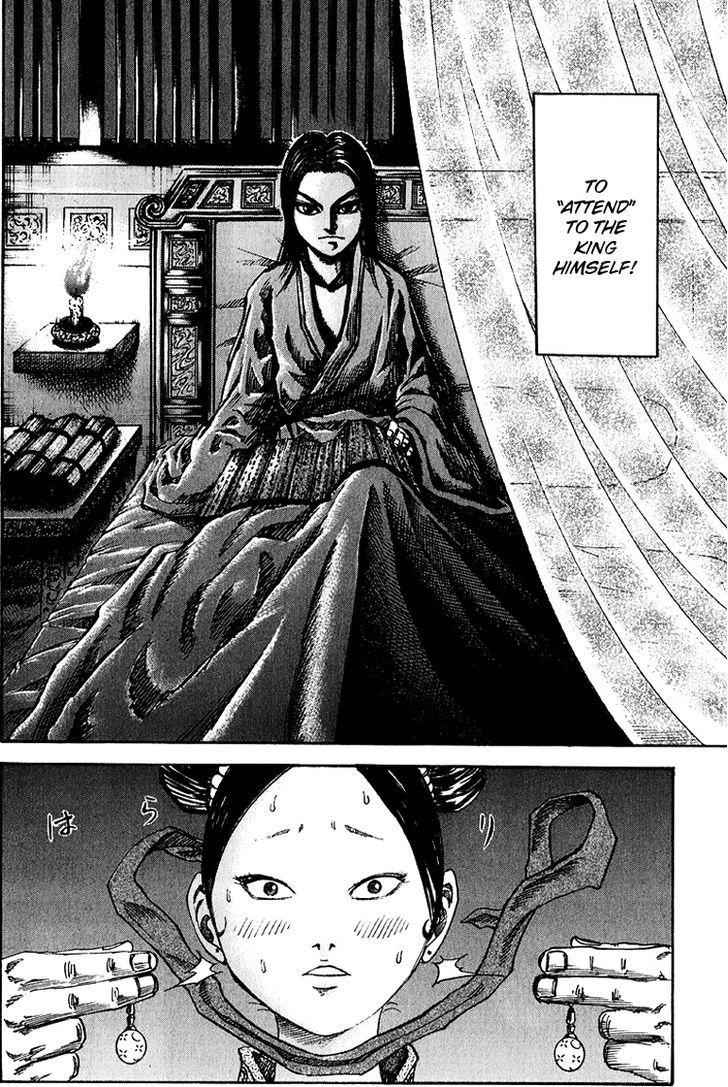 kingdom (E) Chapter 74 page 4