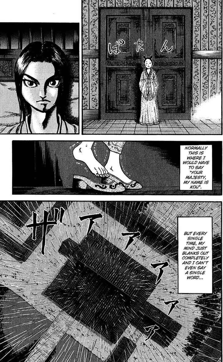 kingdom (E) Chapter 74 page 5
