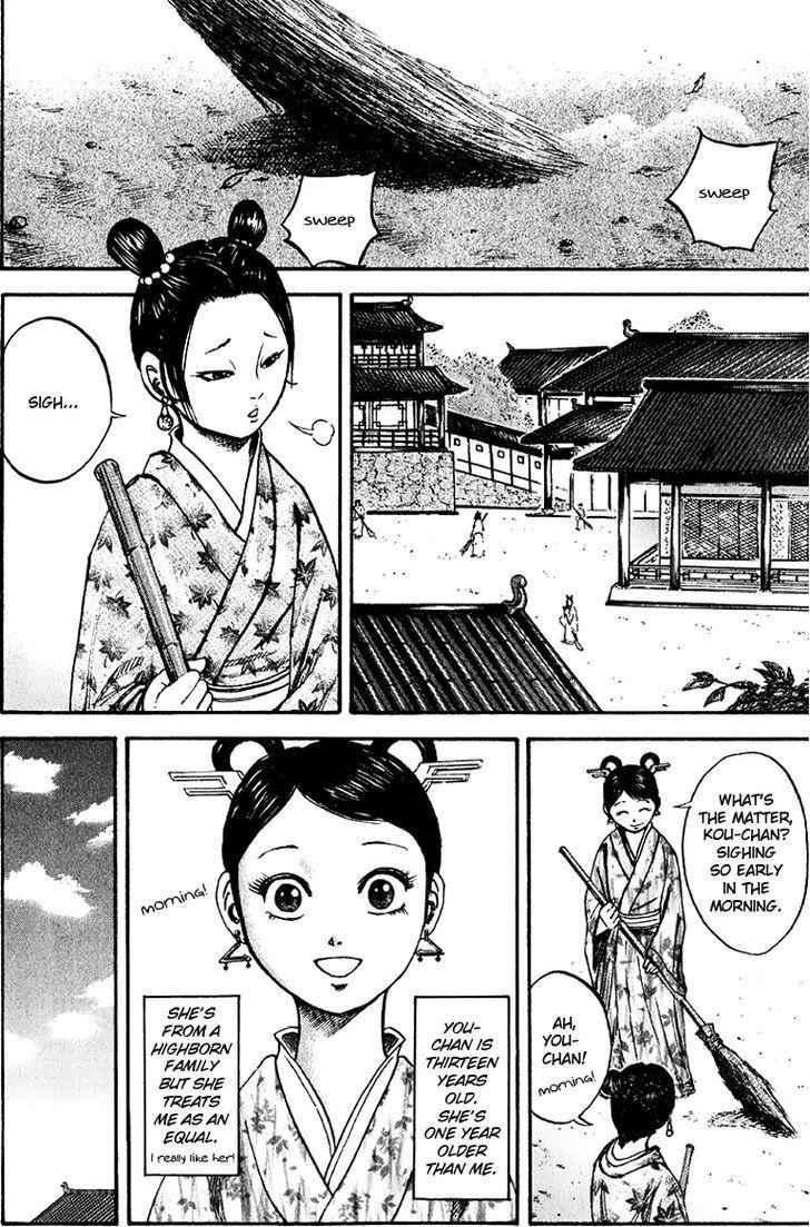 kingdom (E) Chapter 74 page 6