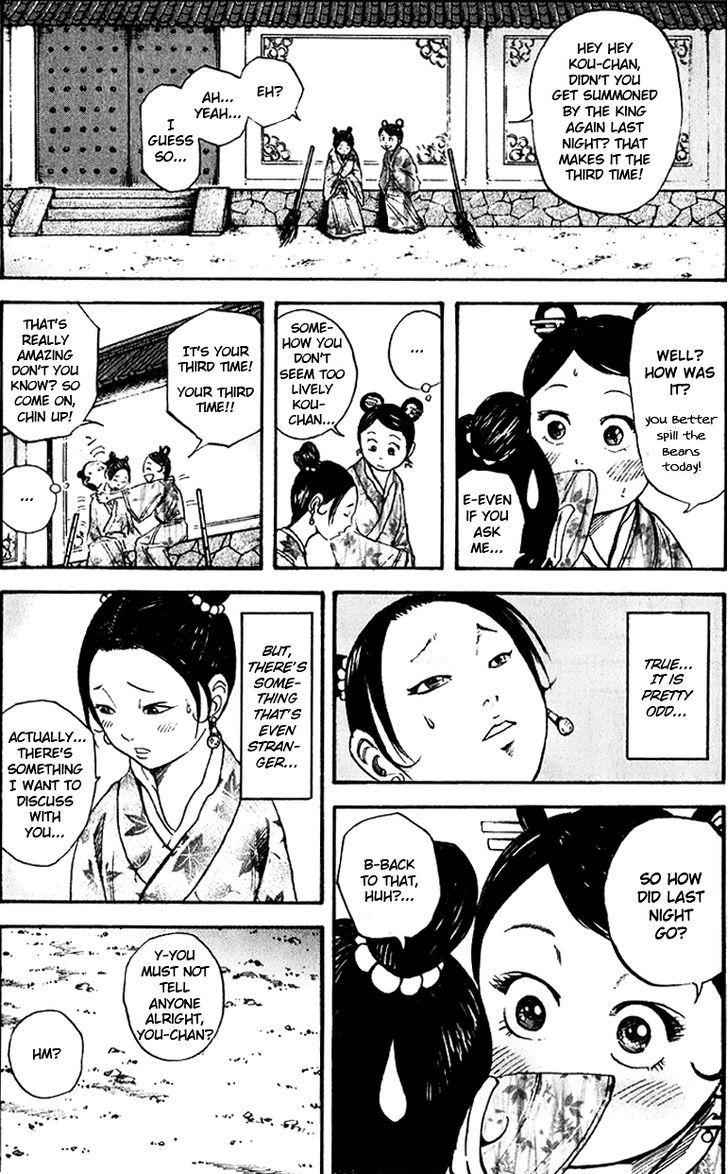 kingdom (E) Chapter 74 page 7