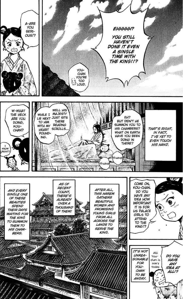 kingdom (E) Chapter 74 page 8