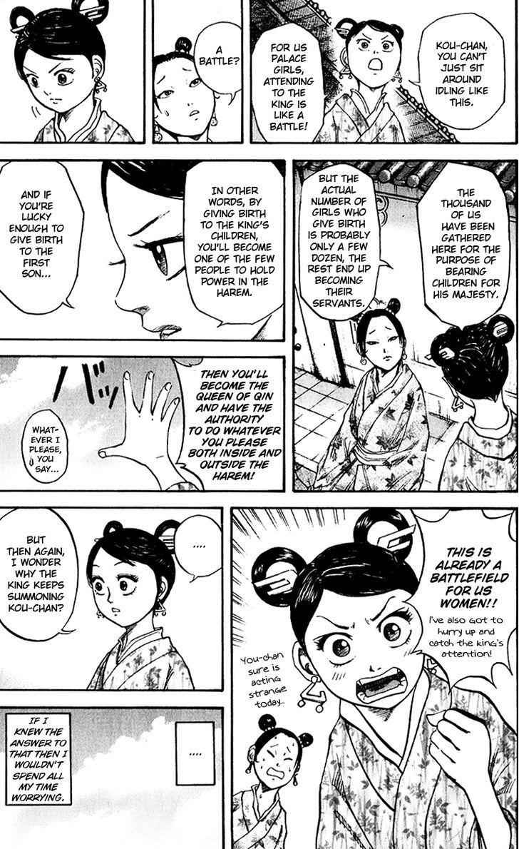 kingdom (E) Chapter 74 page 9