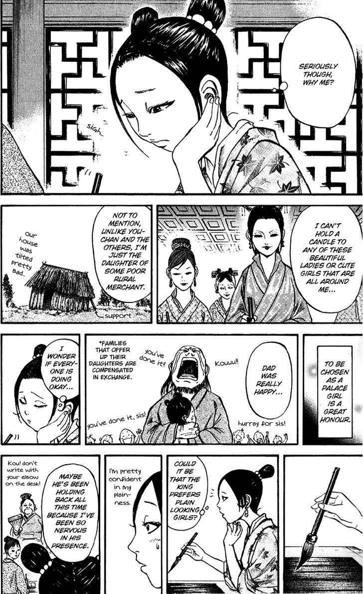 kingdom (E) Chapter 74 page 10