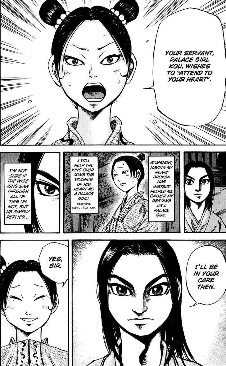 kingdom (E) Chapter 74 page 16