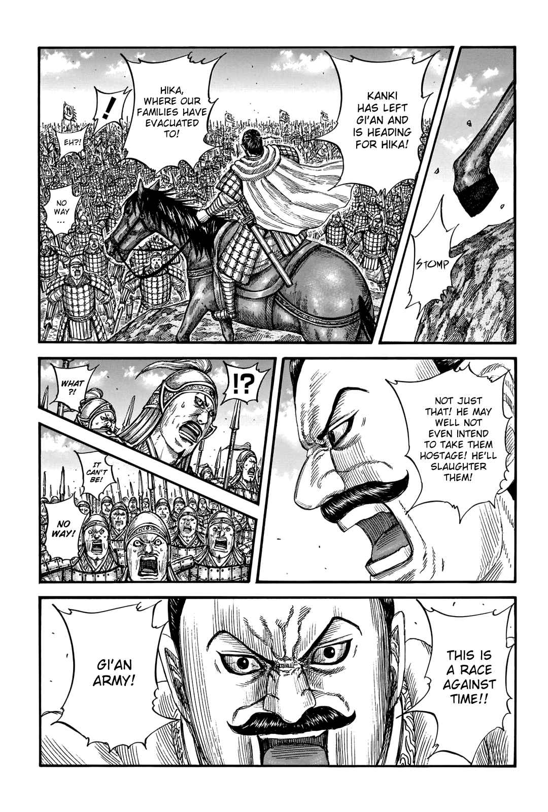 kingdom (E) Chapter 740 page 3