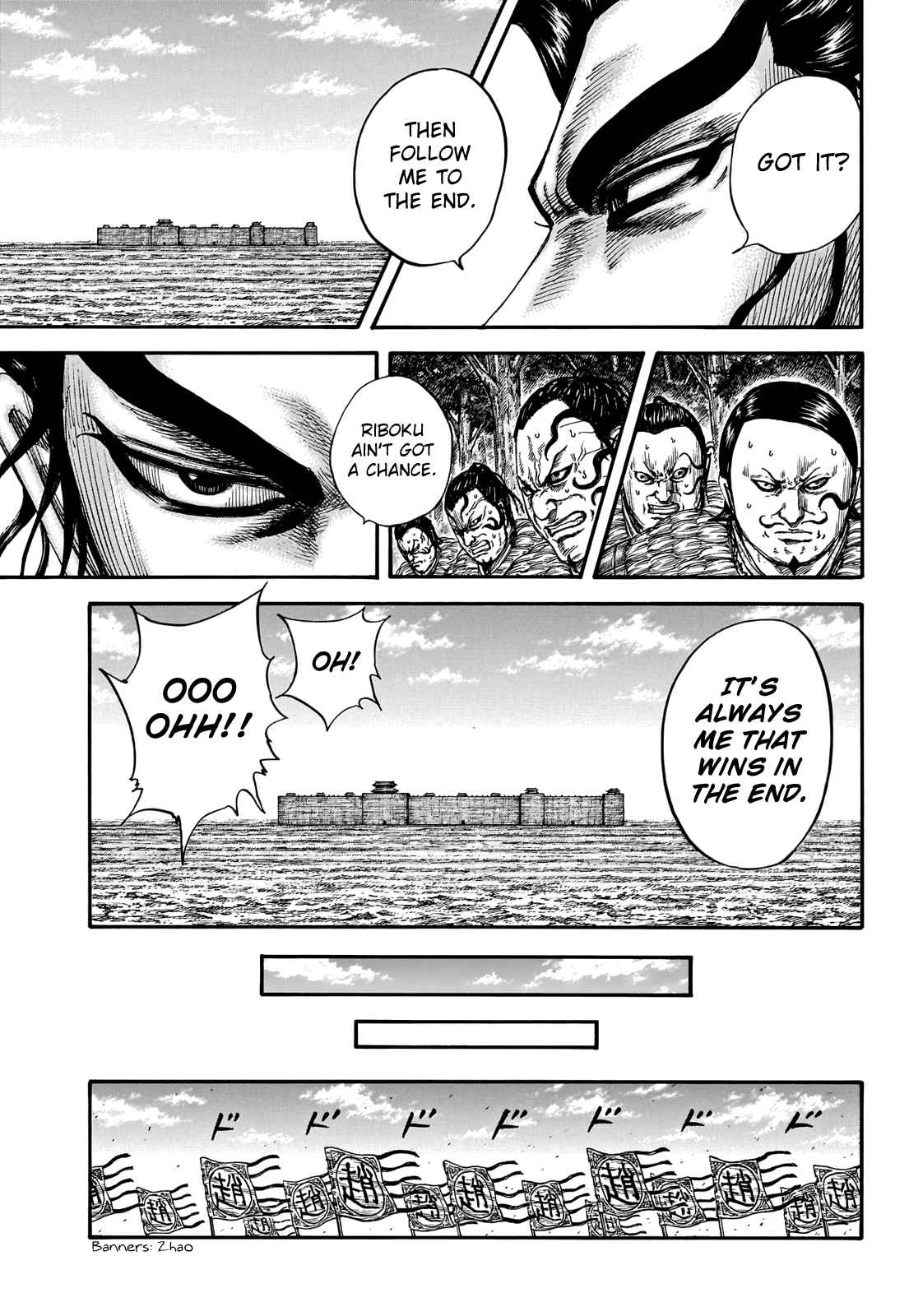 kingdom (E) Chapter 740 page 17