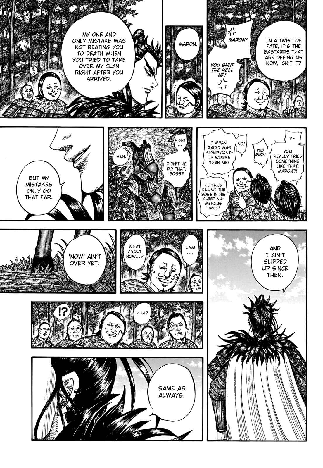kingdom (E) Chapter 740 page 15