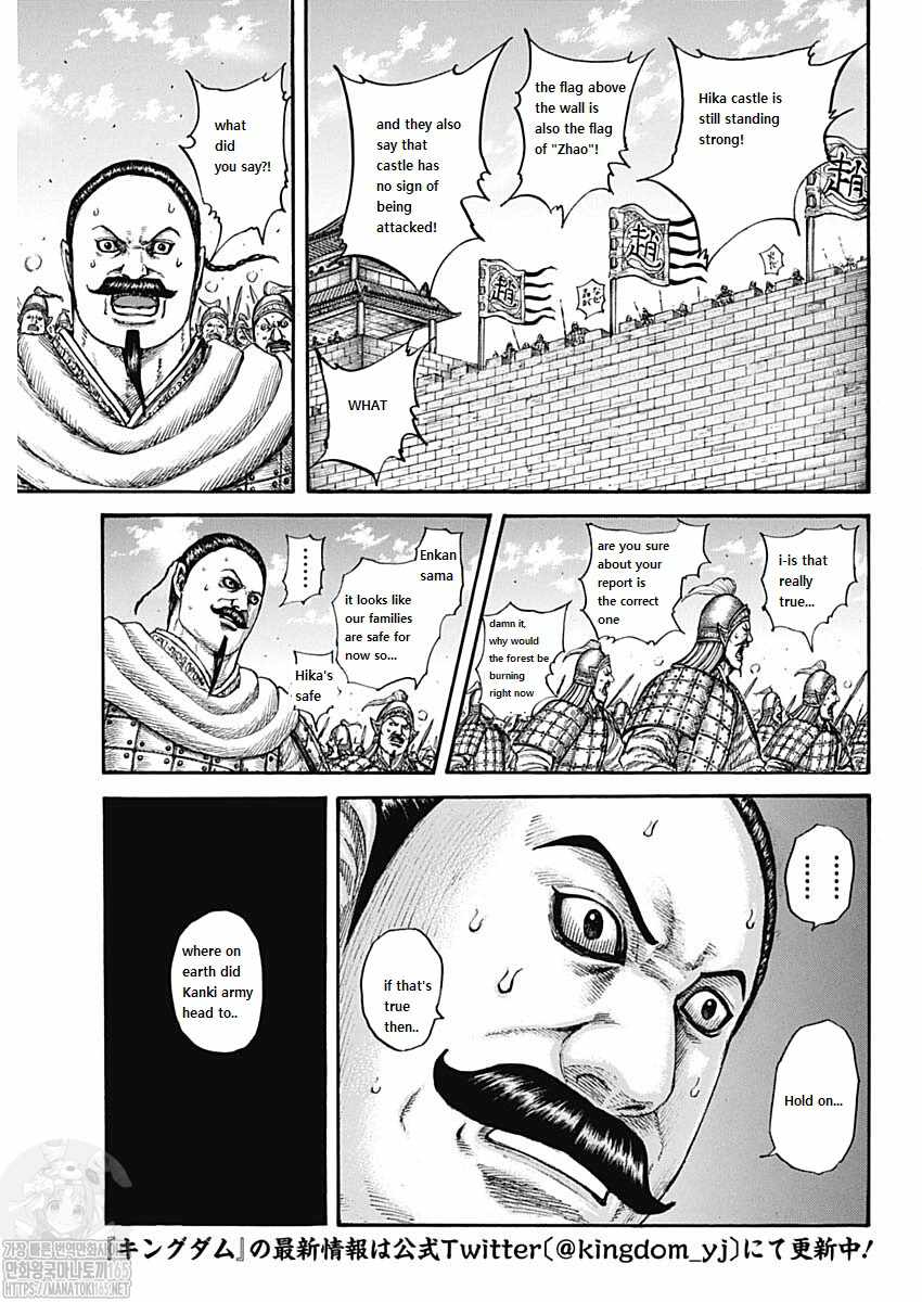 kingdom (E) Chapter 741 page 3