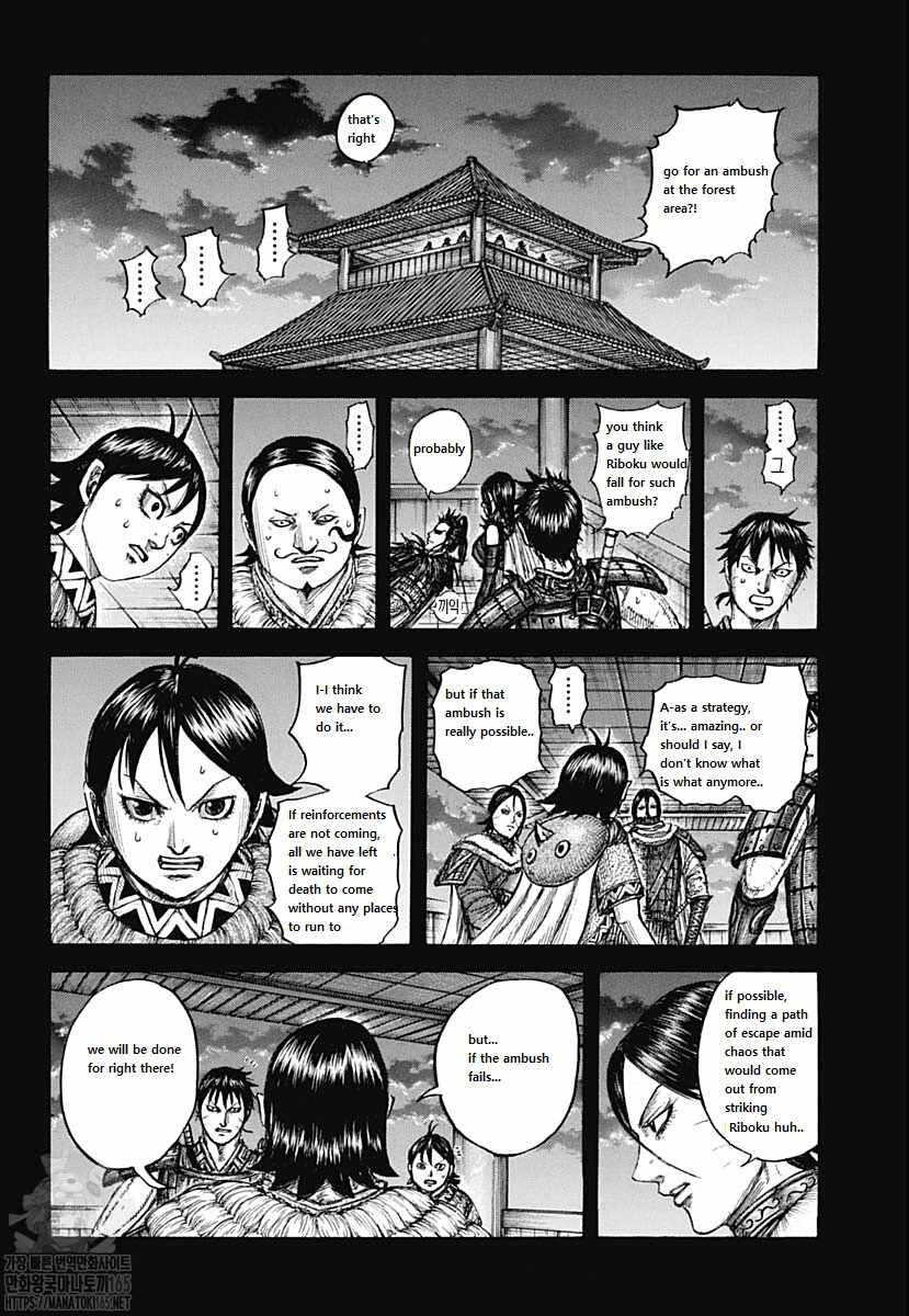 kingdom (E) Chapter 741 page 13