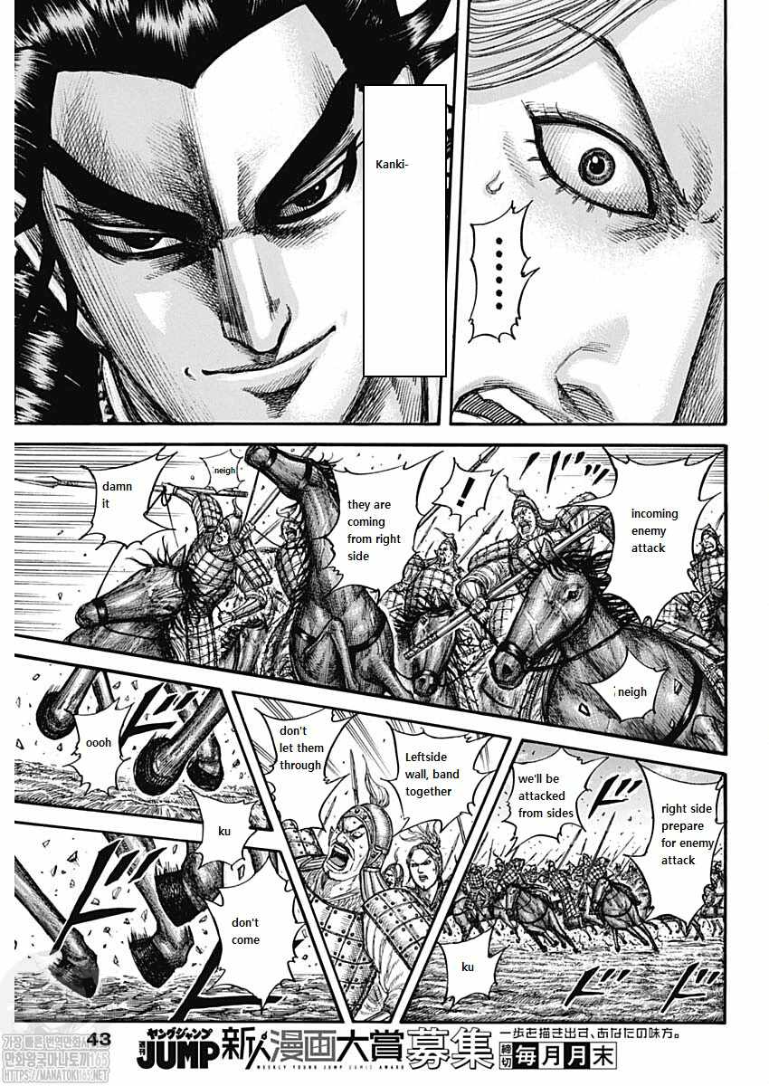 kingdom (E) Chapter 741 page 8
