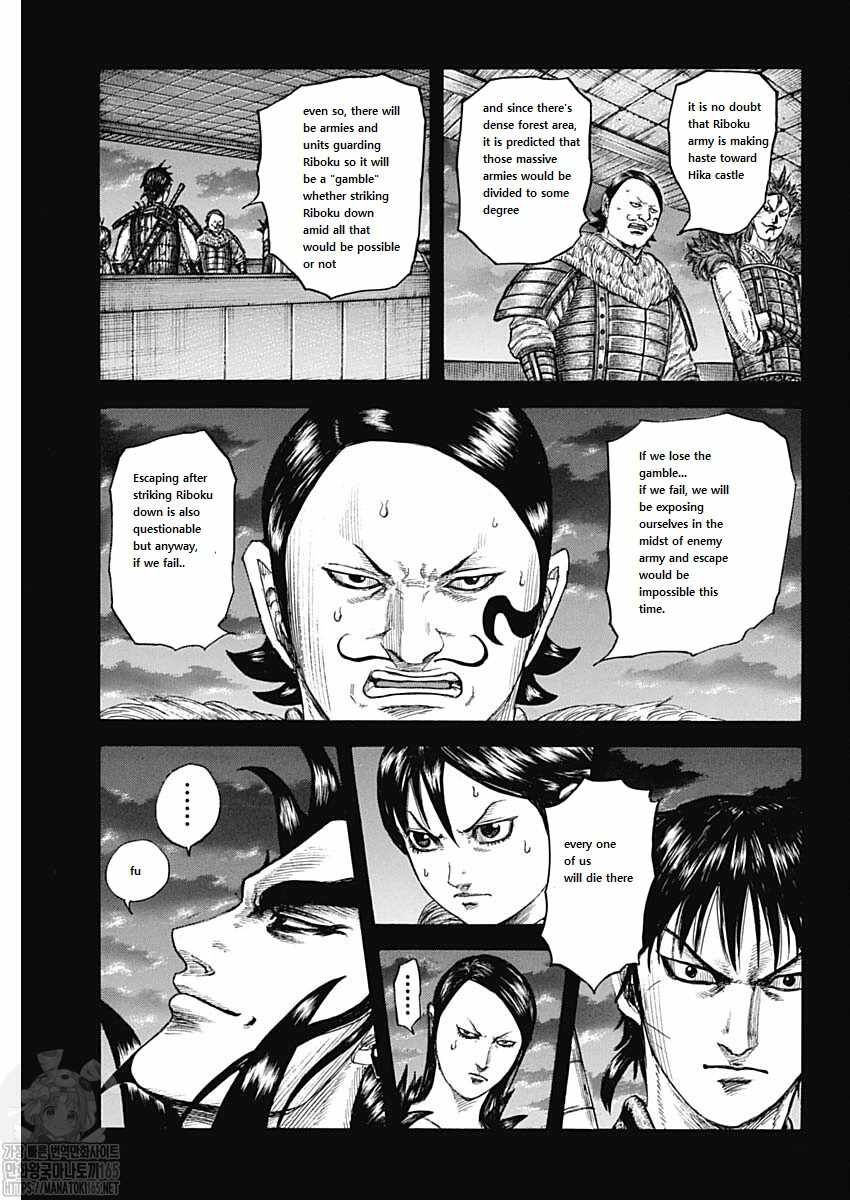 kingdom (E) Chapter 741 page 14