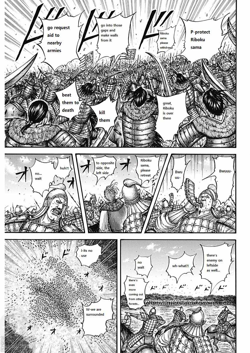 kingdom (E) Chapter 741 page 10