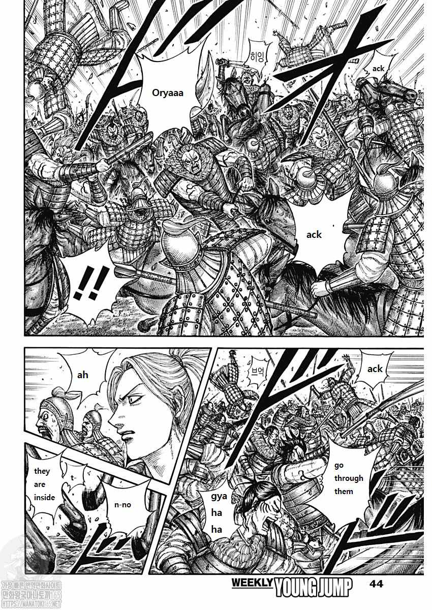 kingdom (E) Chapter 741 page 9