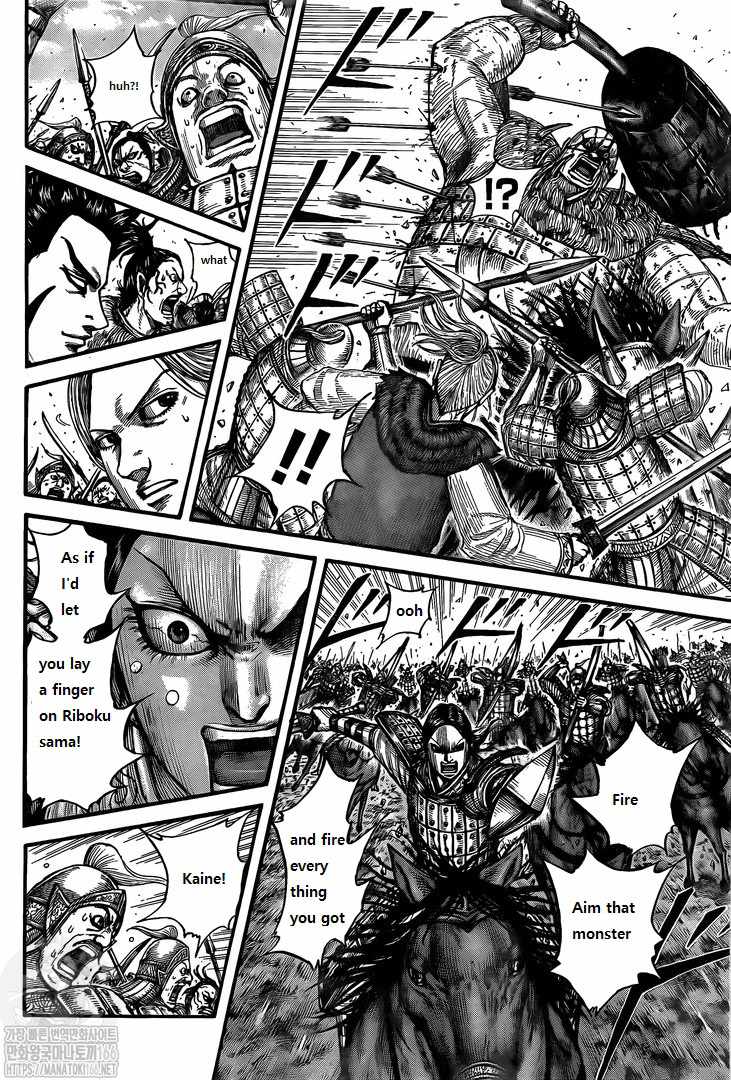 kingdom (E) Chapter 742 page 4
