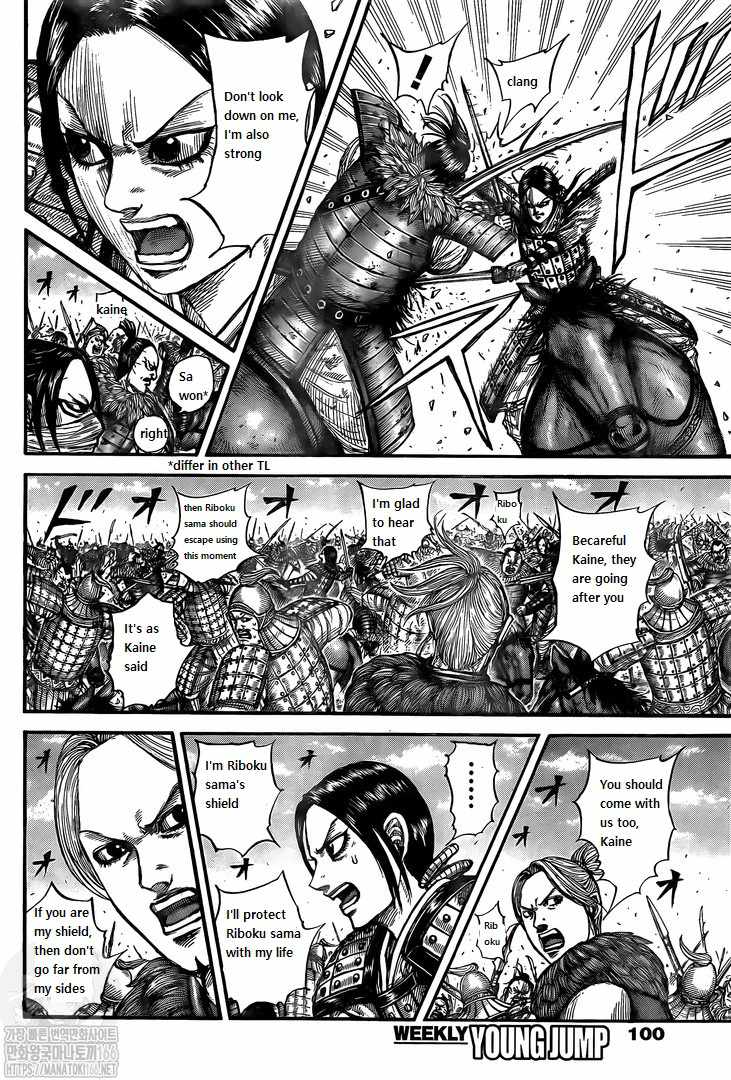 kingdom (E) Chapter 742 page 6