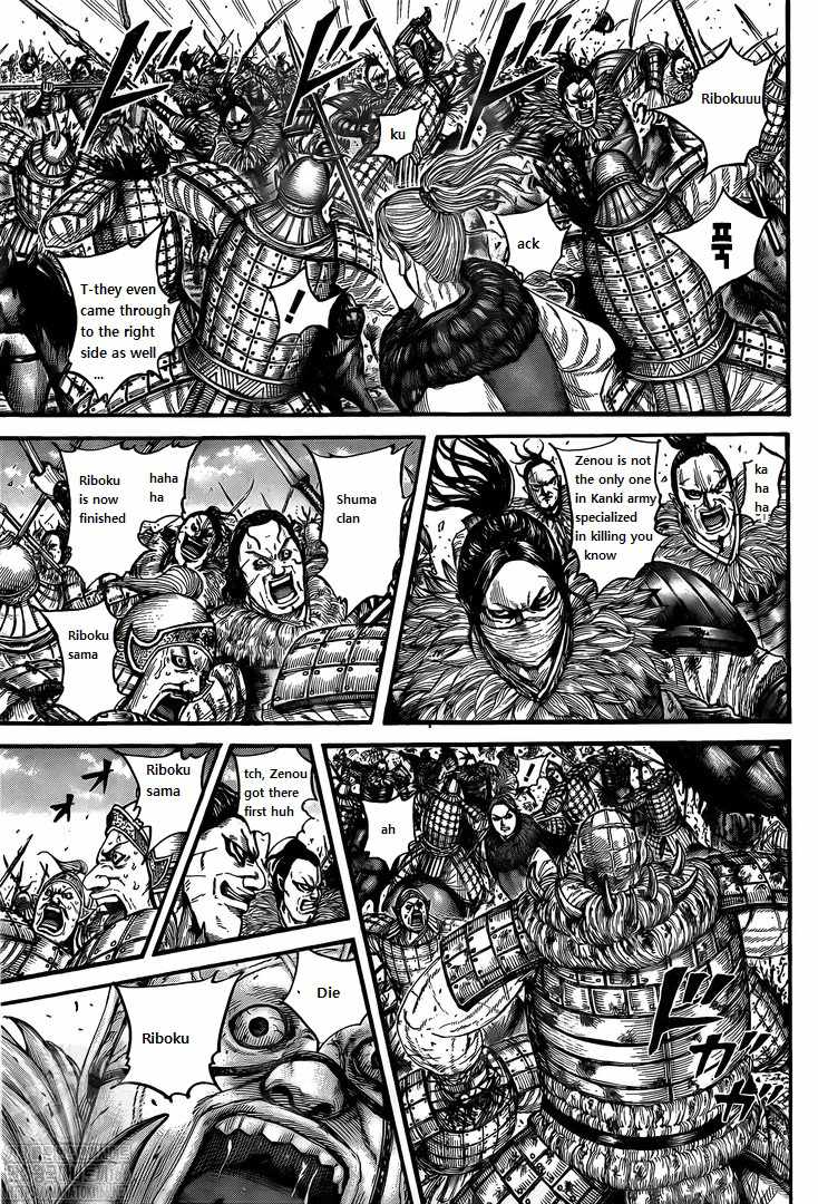kingdom (E) Chapter 742 page 3