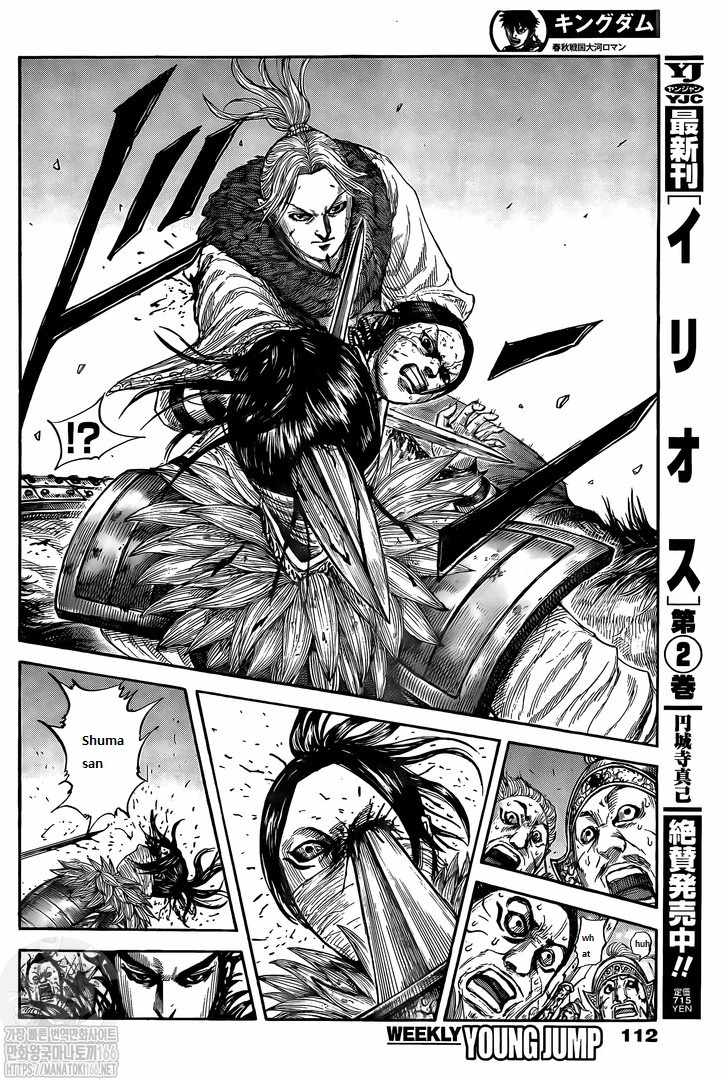 kingdom (E) Chapter 742 page 18