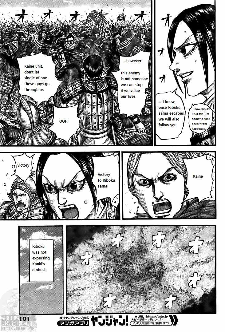 kingdom (E) Chapter 742 page 7