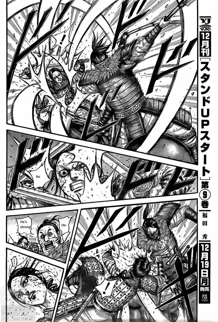 kingdom (E) Chapter 742 page 14