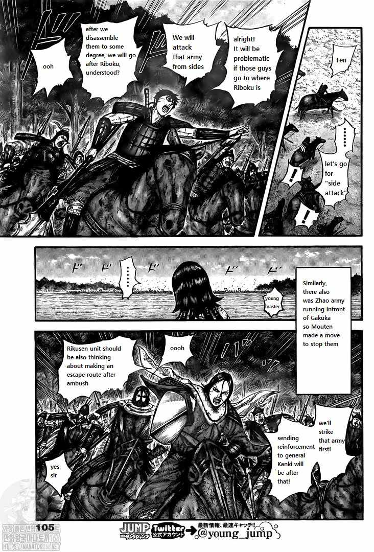kingdom (E) Chapter 742 page 11