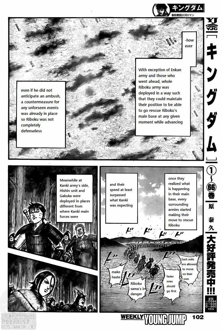 kingdom (E) Chapter 742 page 8