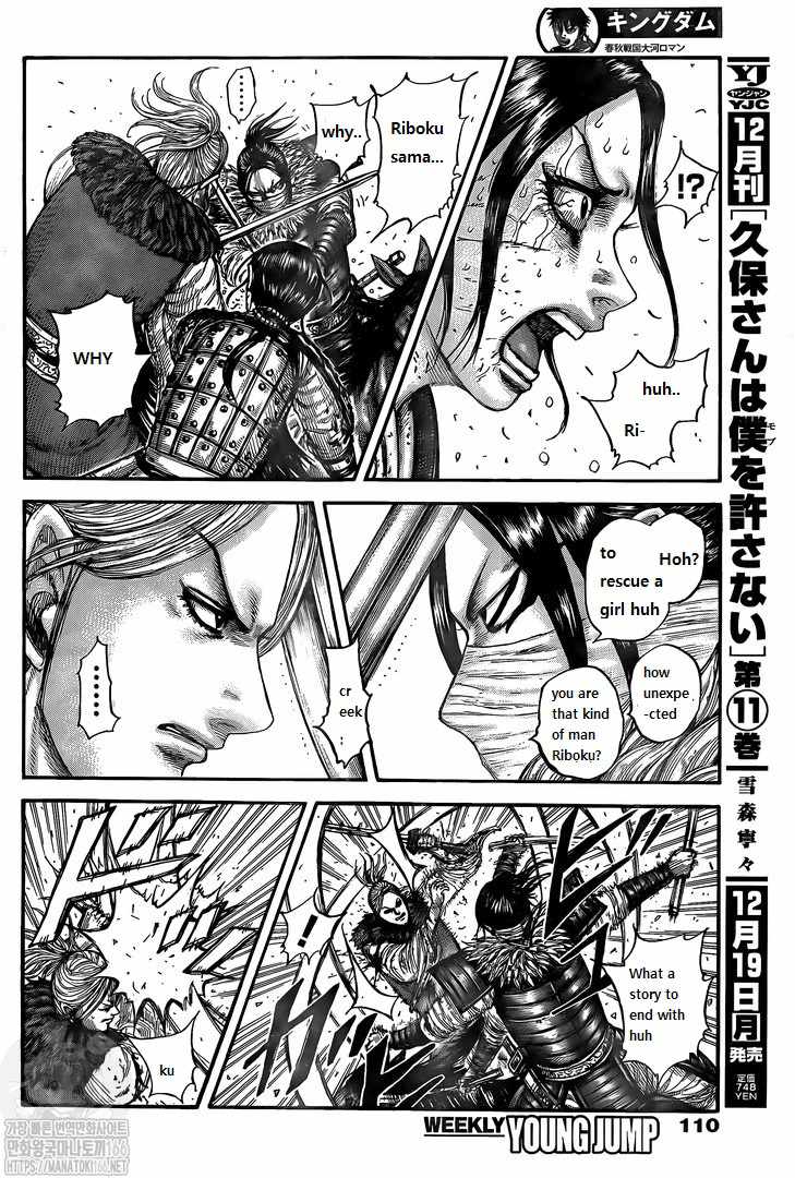 kingdom (E) Chapter 742 page 16