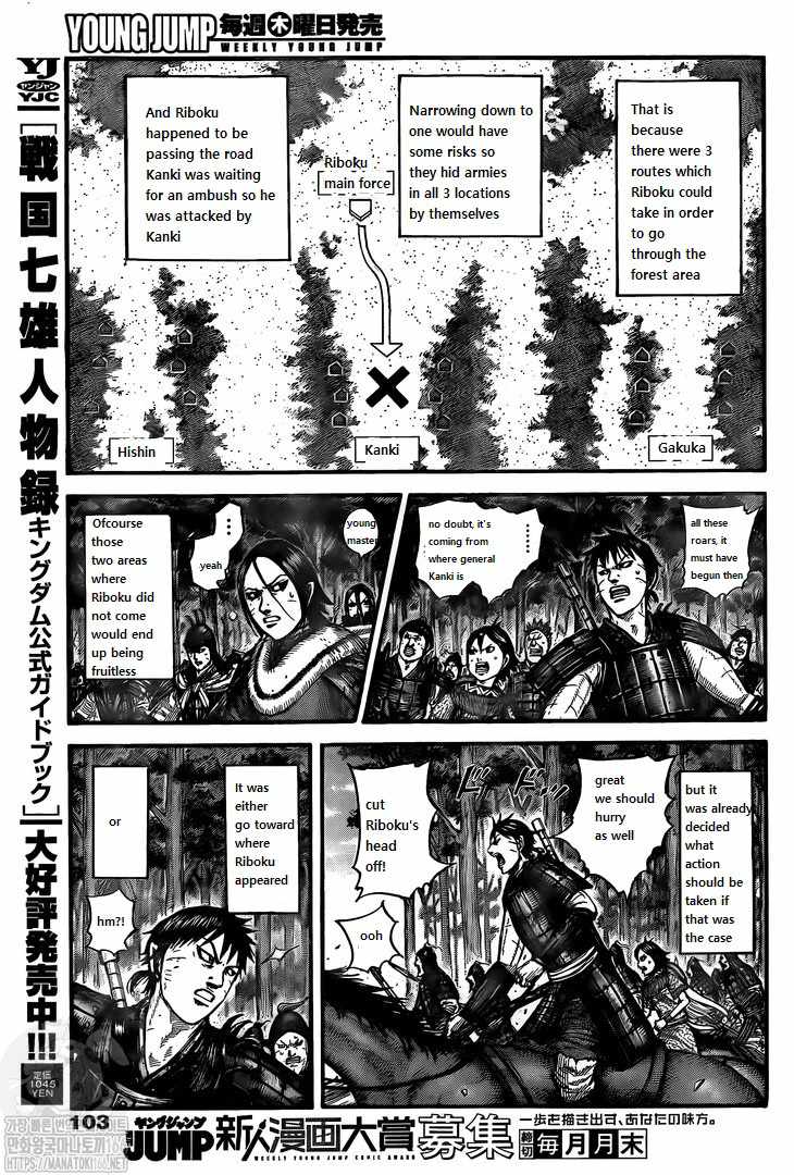 kingdom (E) Chapter 742 page 9