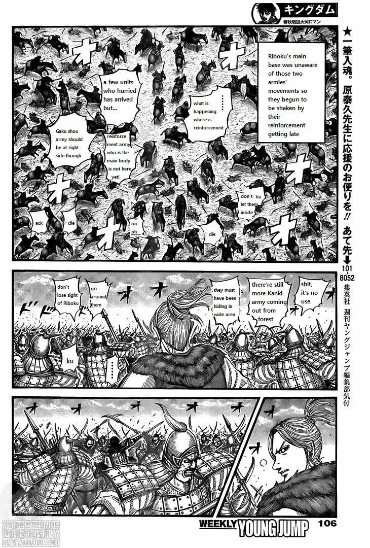kingdom (E) Chapter 742 page 12