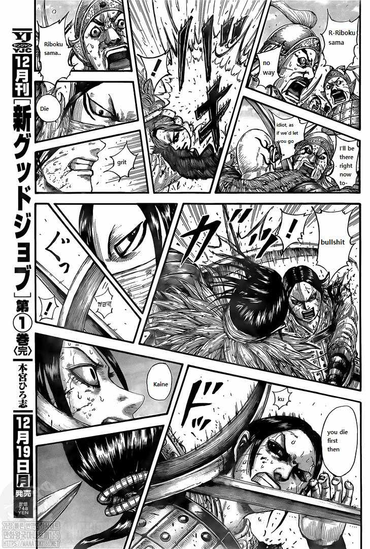 kingdom (E) Chapter 742 page 17