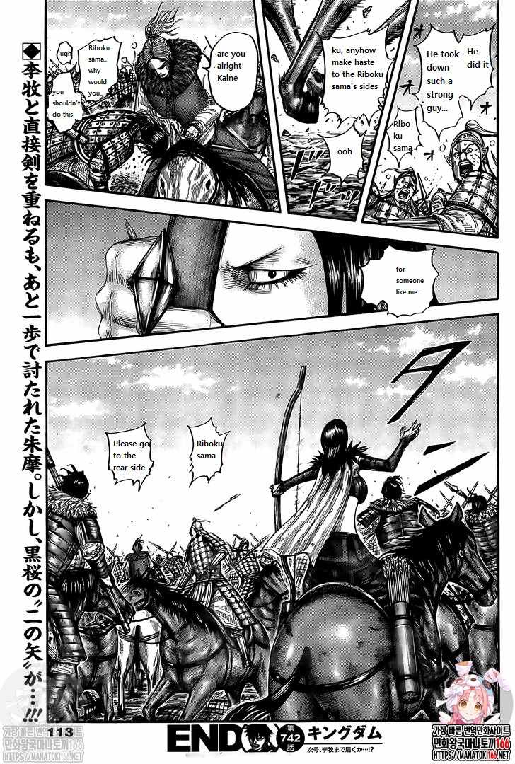 kingdom (E) Chapter 742 page 19