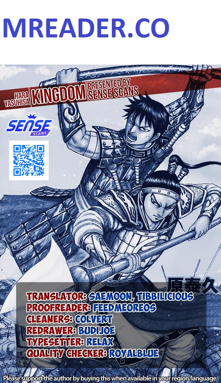kingdom (E) Chapter 743 page 1