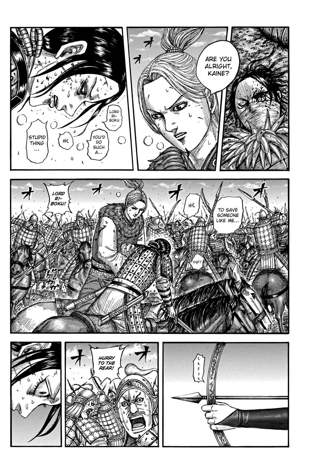 kingdom (E) Chapter 743 page 4