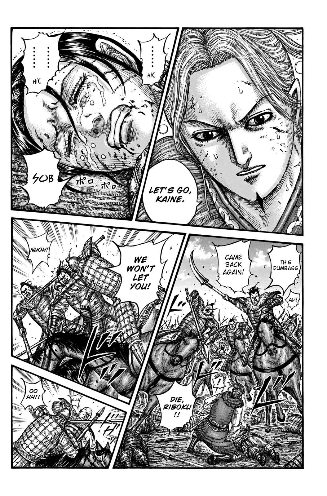 kingdom (E) Chapter 743 page 14