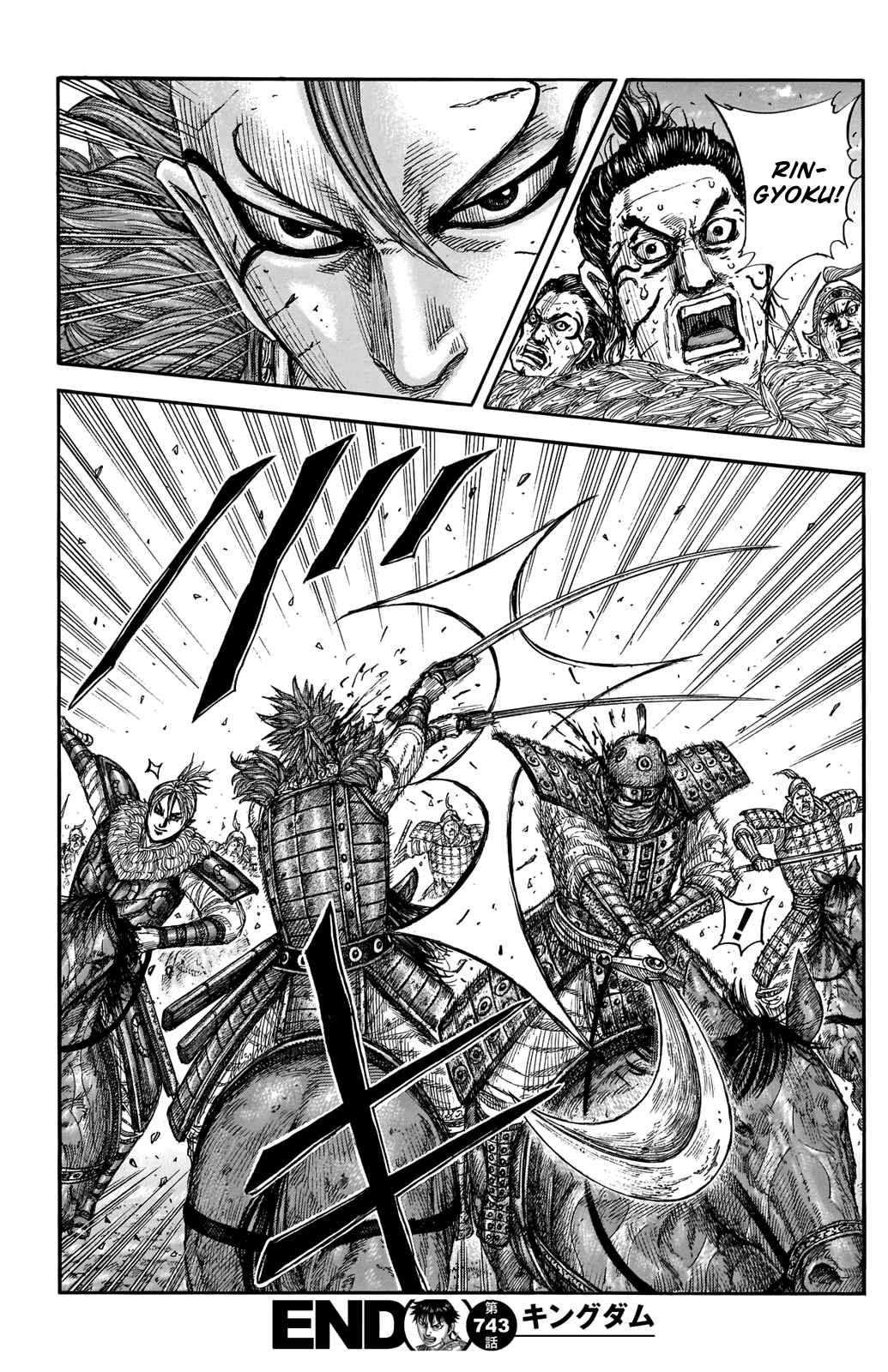 kingdom (E) Chapter 743 page 21