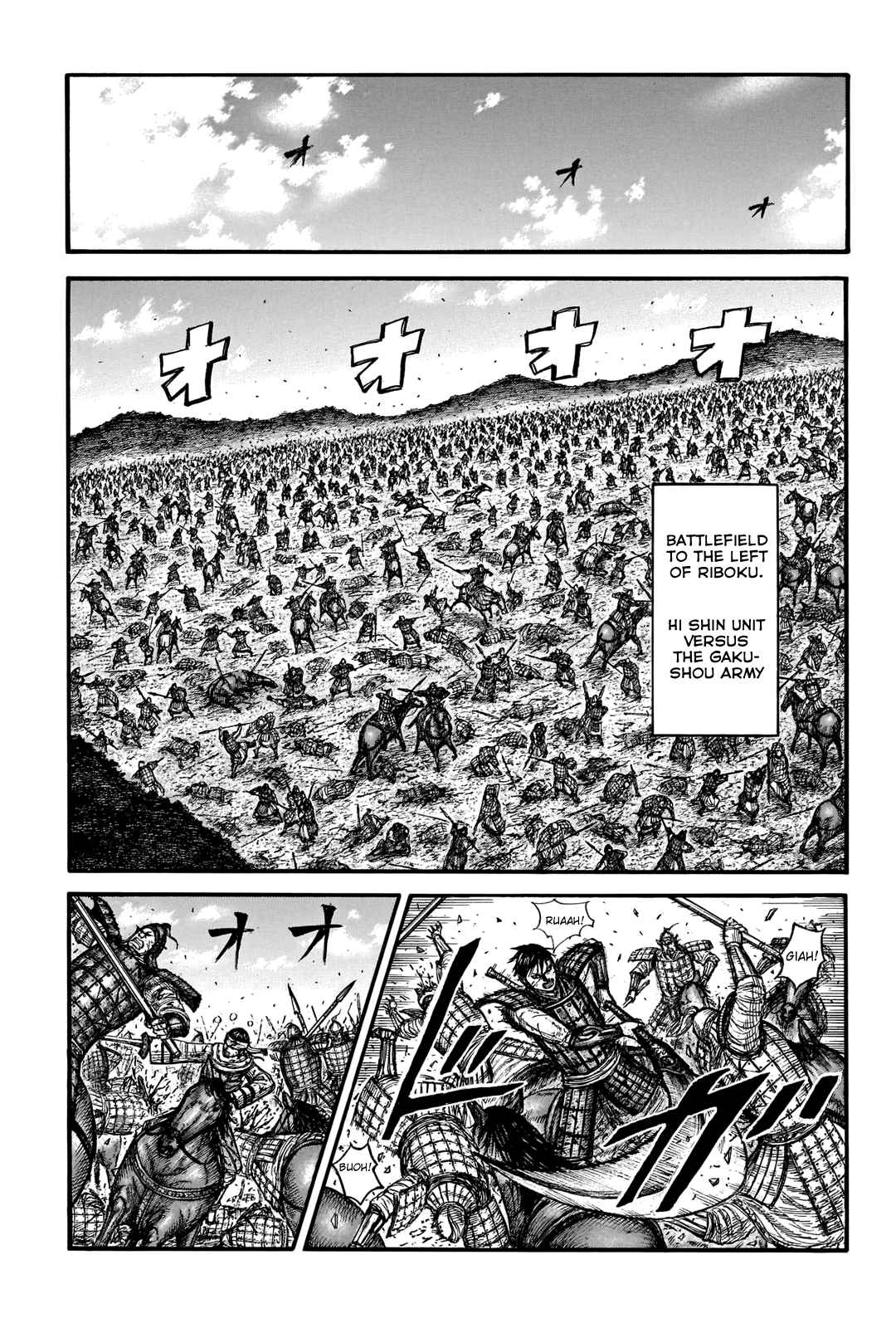 kingdom (E) Chapter 744 page 13