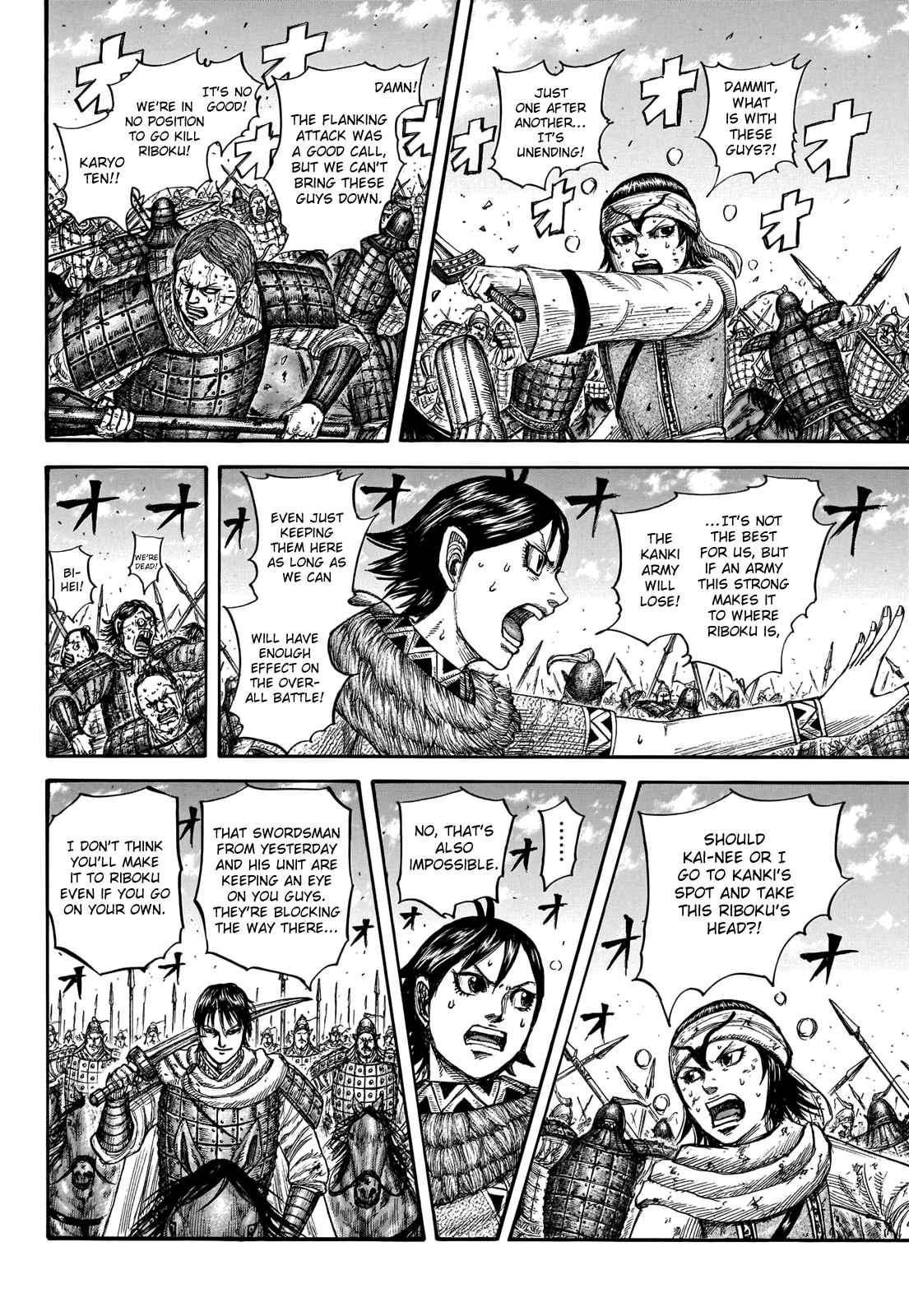 kingdom (E) Chapter 744 page 14