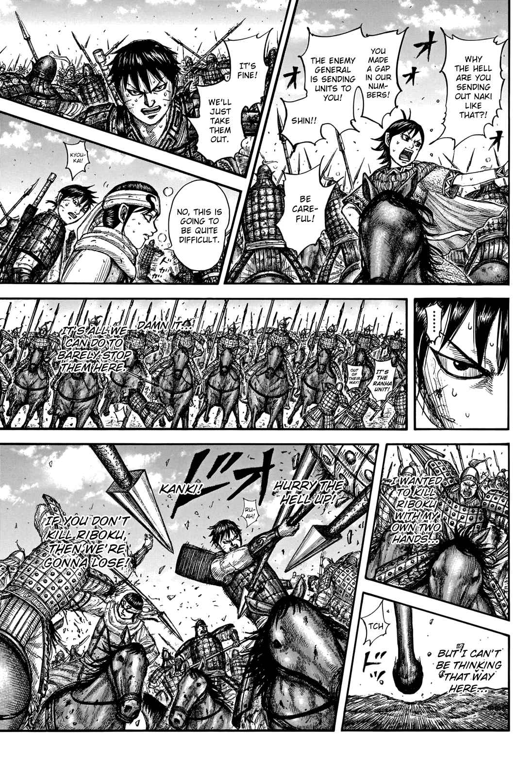 kingdom (E) Chapter 744 page 17