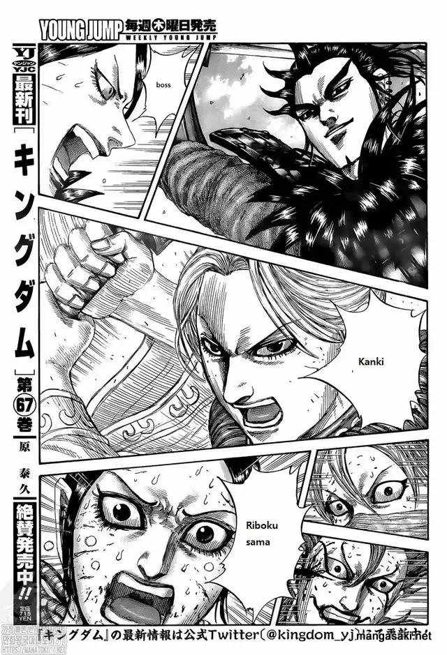 kingdom (E) Chapter 745 page 4