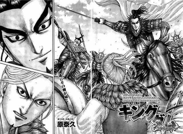 kingdom (E) Chapter 745 page 2