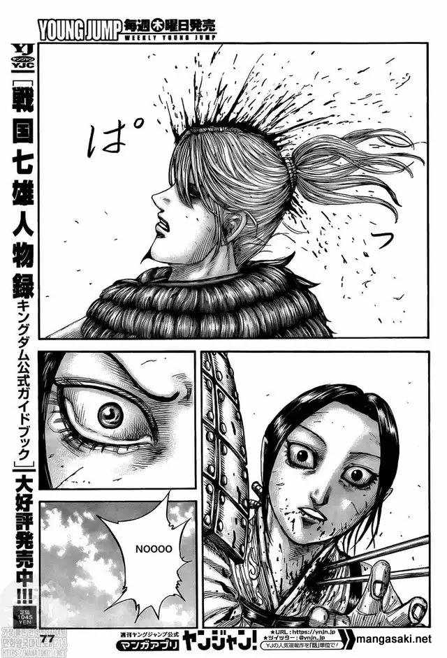 kingdom (E) Chapter 745 page 6