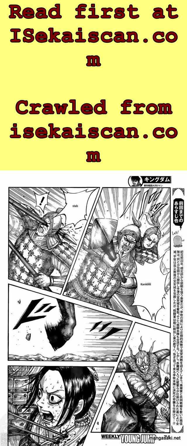 kingdom (E) Chapter 745 page 3