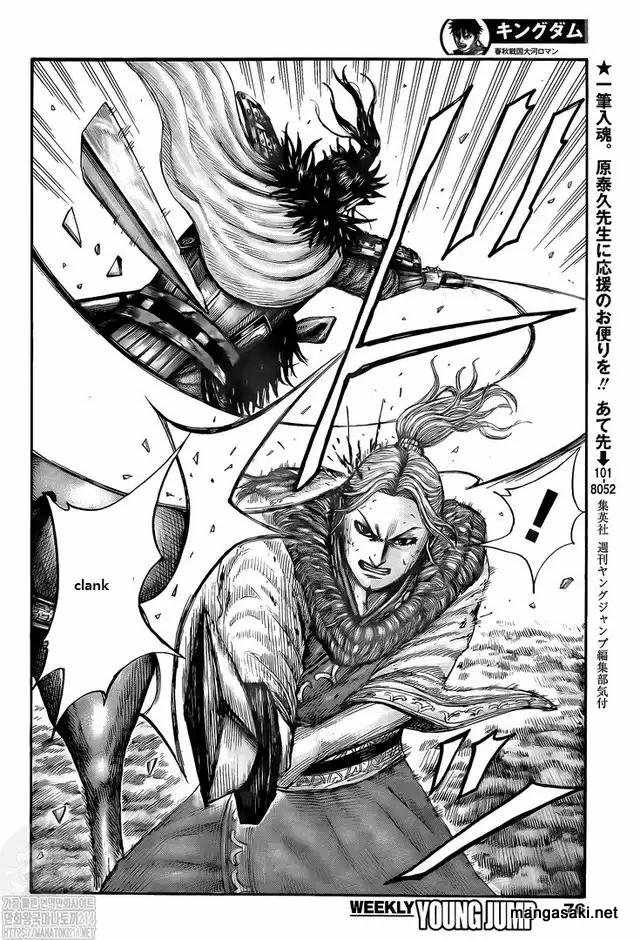 kingdom (E) Chapter 745 page 5