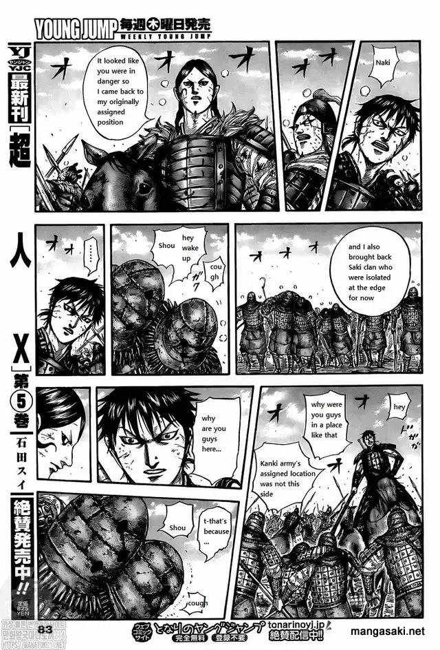 kingdom (E) Chapter 745 page 12