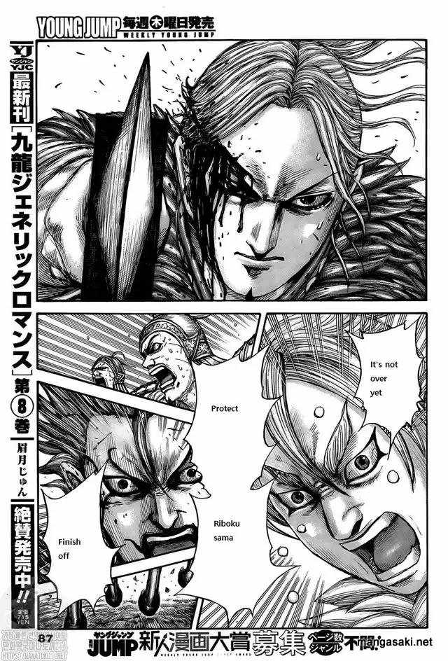 kingdom (E) Chapter 745 page 17