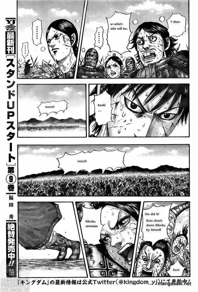 kingdom (E) Chapter 745 page 14