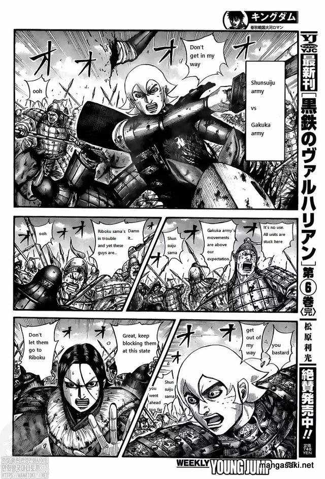 kingdom (E) Chapter 745 page 7